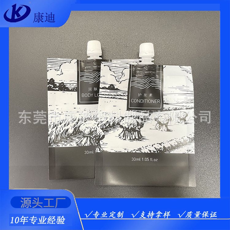 500ml Shampoo Liquid Soap Pouch with Handle | Custom Laminate Liquid Packaging Bag