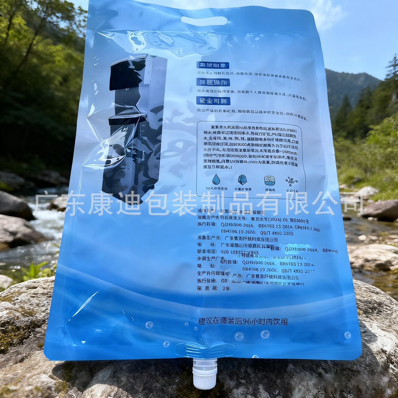 5L糖浆液体包装袋 | 四边封带吸嘴定制