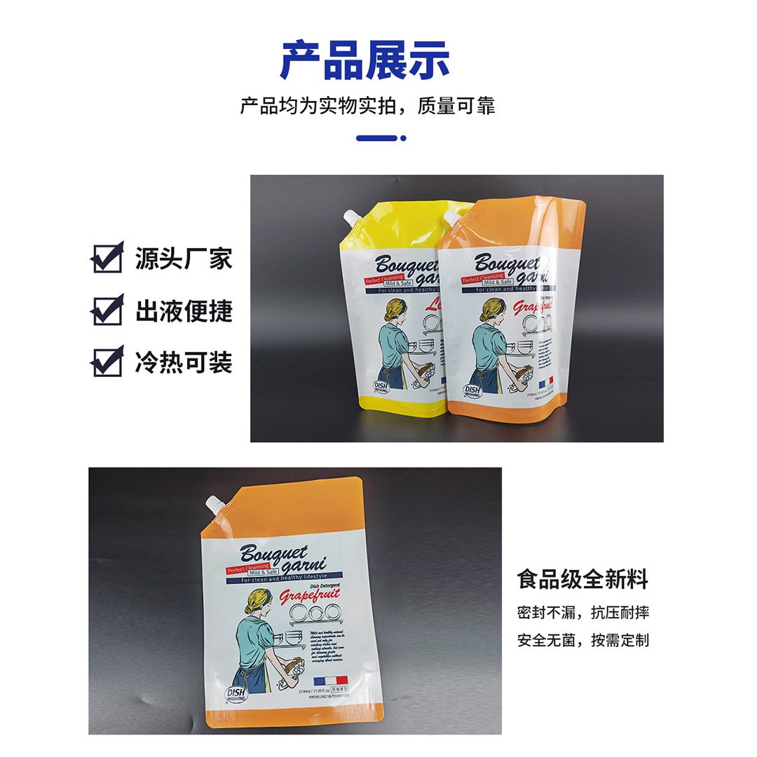 1kg Puncture-Resistant Vacuum Pouches for Cooked Food
