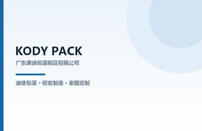 什么是吸嘴袋