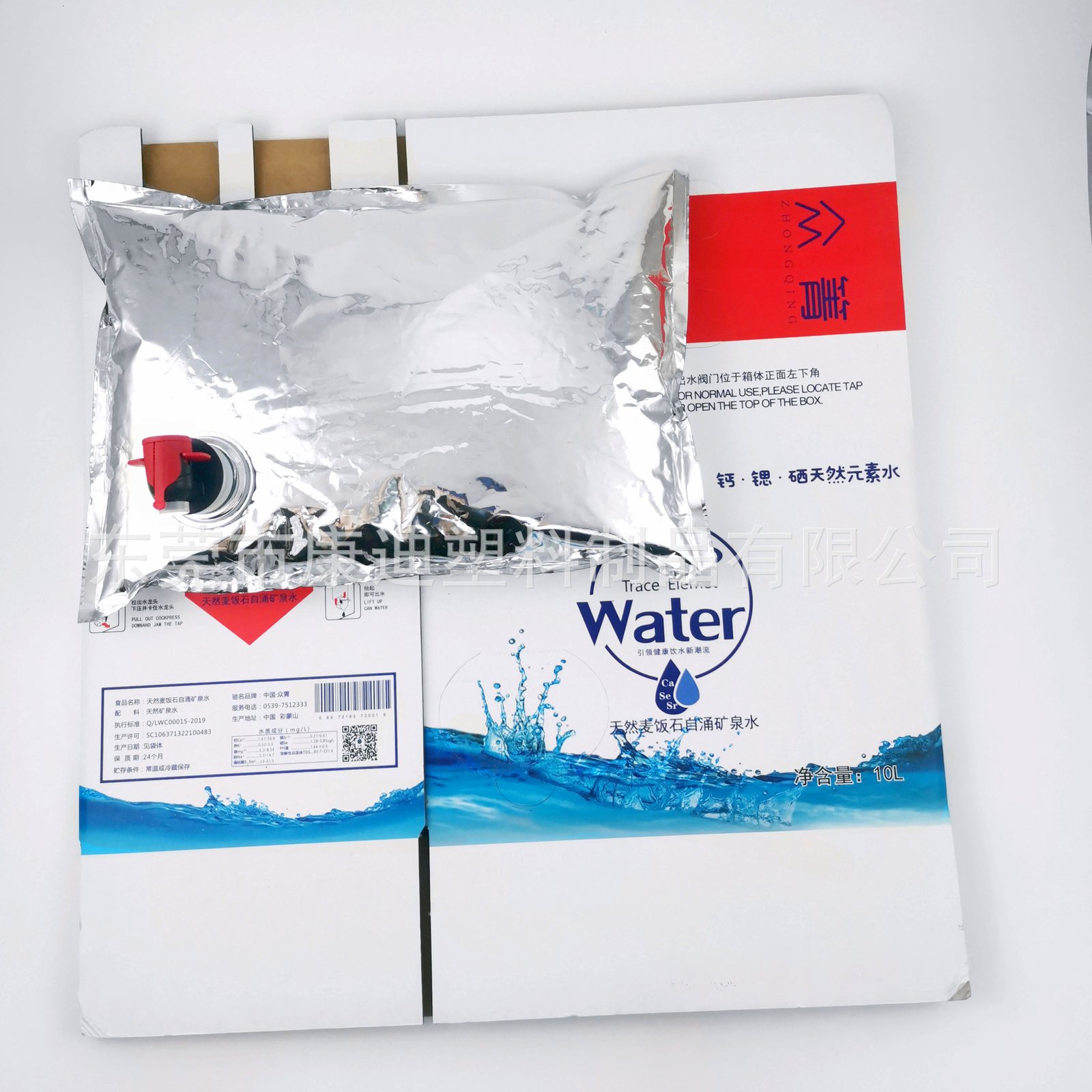 Custom 1–200 L Metallized & Pure Aluminium Bag-in-Box with Valve for Milk and Beverage Liquids