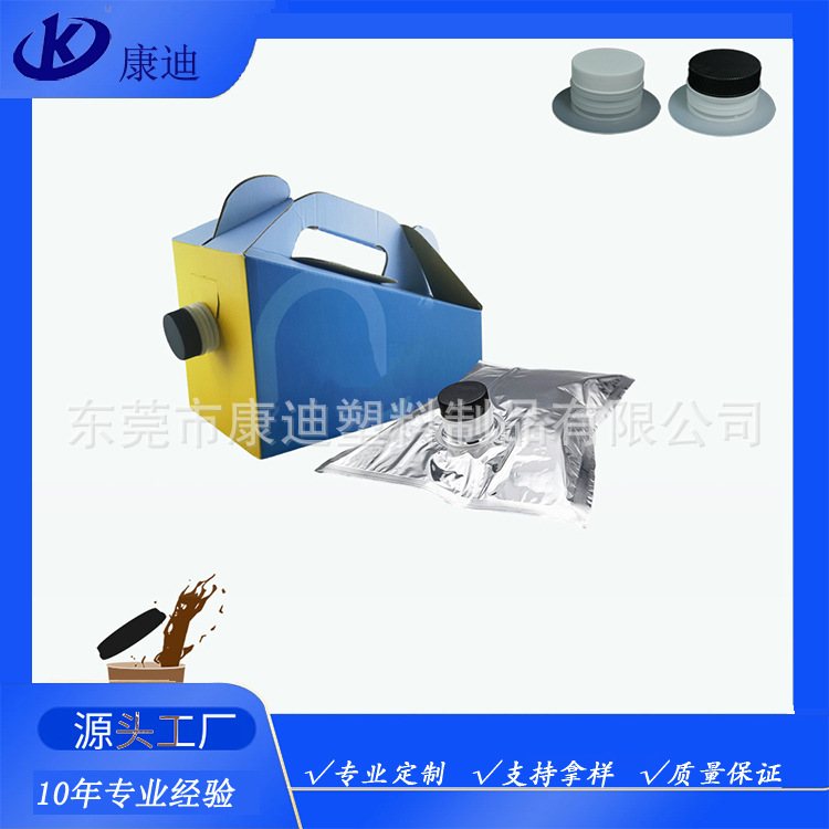 可定制高阻隔盒中袋|果汁、果酱、牛奶 1-200L 镀铝/纯铝/透明 BIB 袋