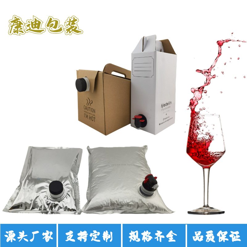 纯铝镀铝复合 BIB 盒中袋|1–200L 矿泉水、高端水、白酒、红酒无菌阀门袋