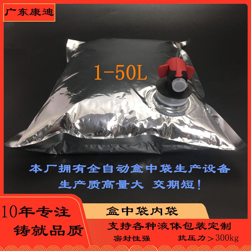 Custom Clear BIB Pouches for Cooking Oil & Beverages | 1–200 L Bag-in-Box