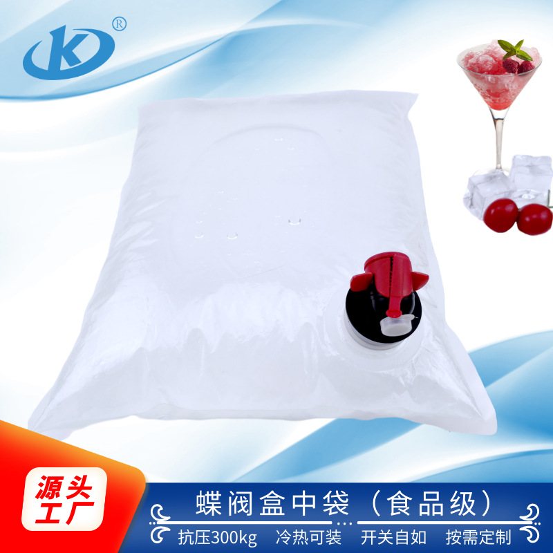 Custom 20 L BIB Bag-in-Box for Liquid Egg, Sauce & Cooking Oil — Factory Direct