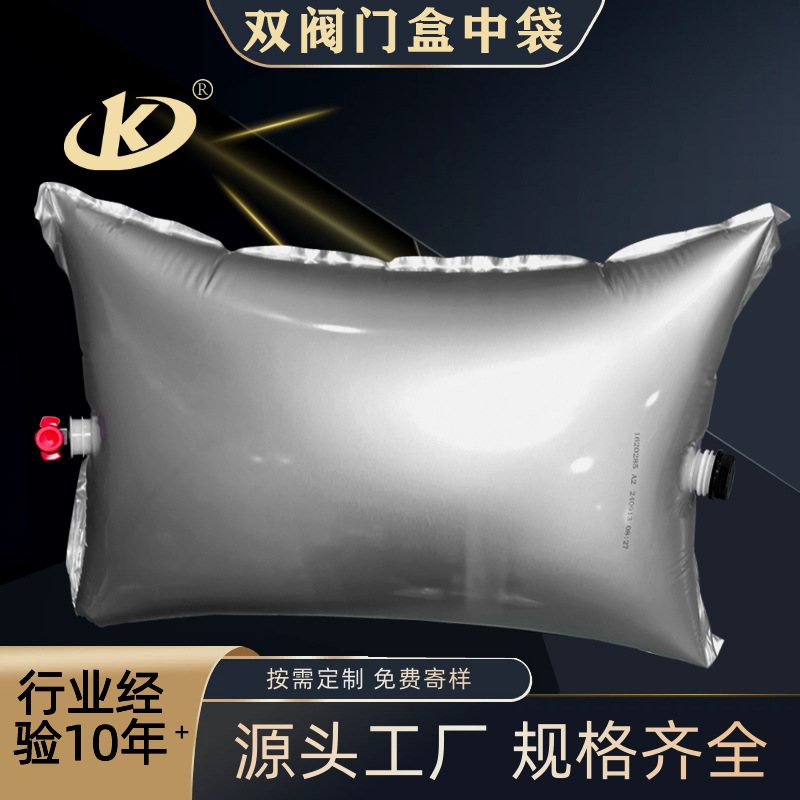 Dongguan Factory Custom Bag-in-Box | 1–200 L Wine Liquid Pouches in Metallized, Pure Aluminium & Transparent Film with Butterfly, Tap, Pointed or Ring-Pull Spouts