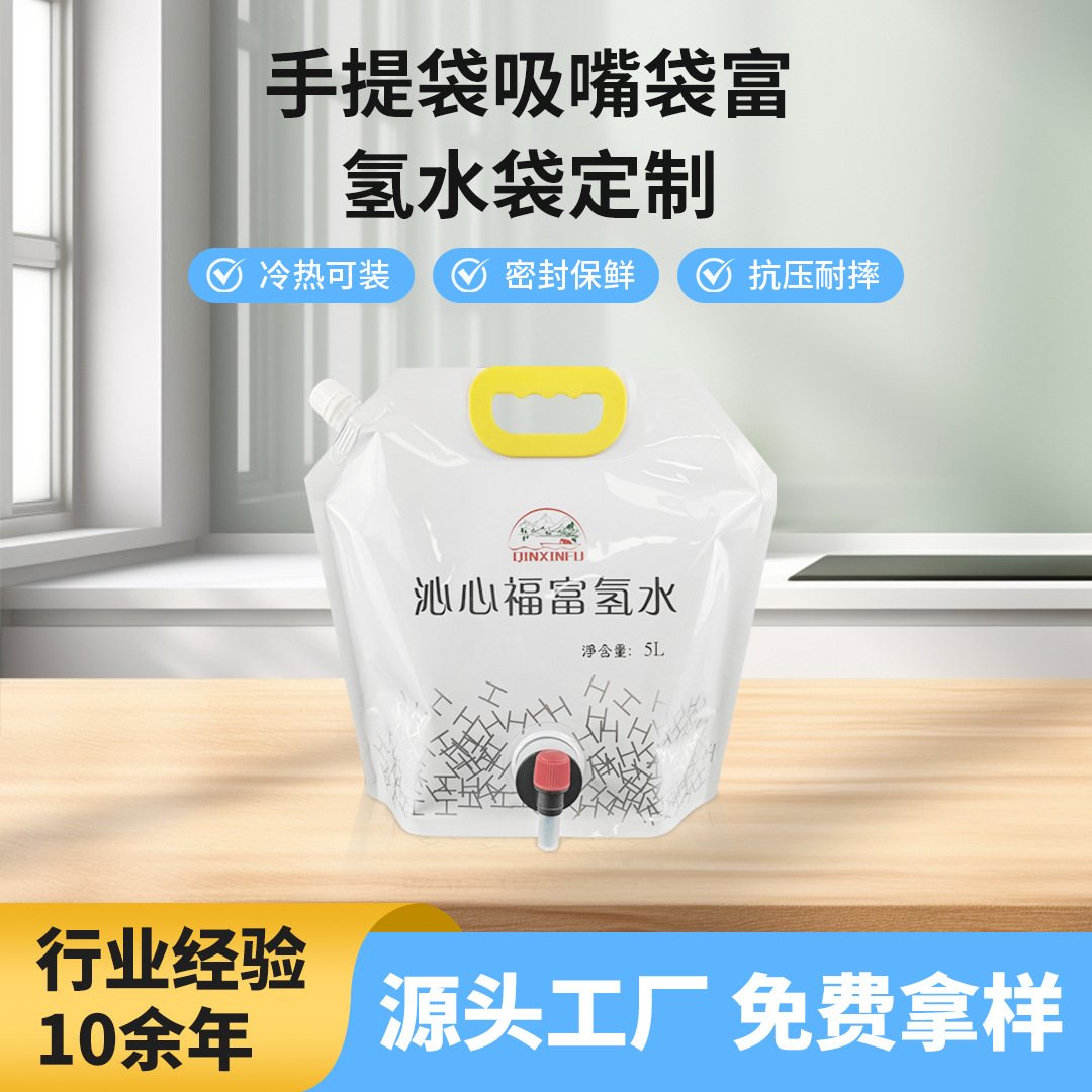 Custom 5 L Aluminium Foil & Pure Aluminium Spouted Stand-Up Liquid Pouch | Large & Small Spout Options