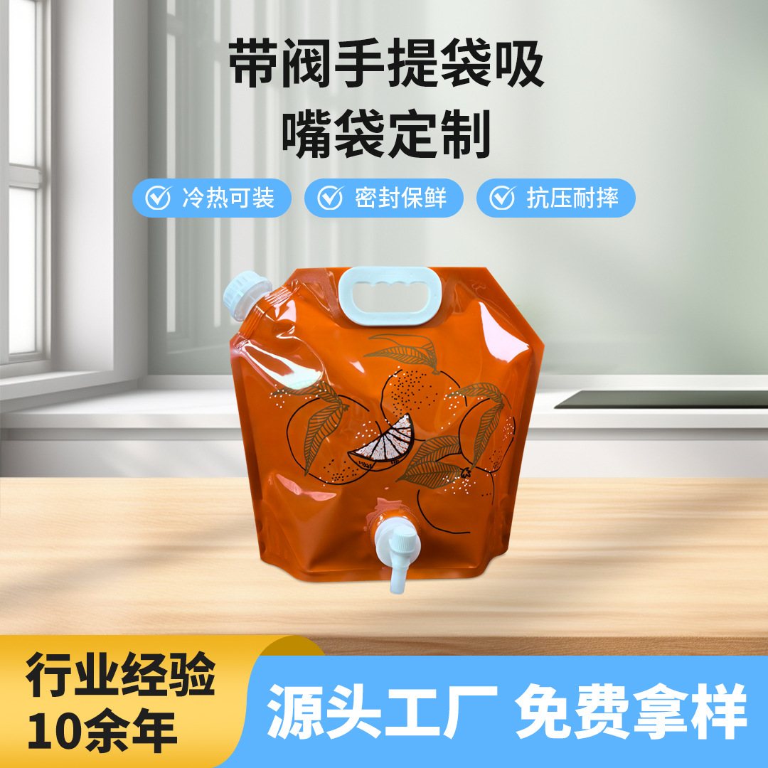 1–20 L Custom Liquid Spout Pouches with 33 mm Wide-Mouth Fitment for Craft Beer & Drinking Water