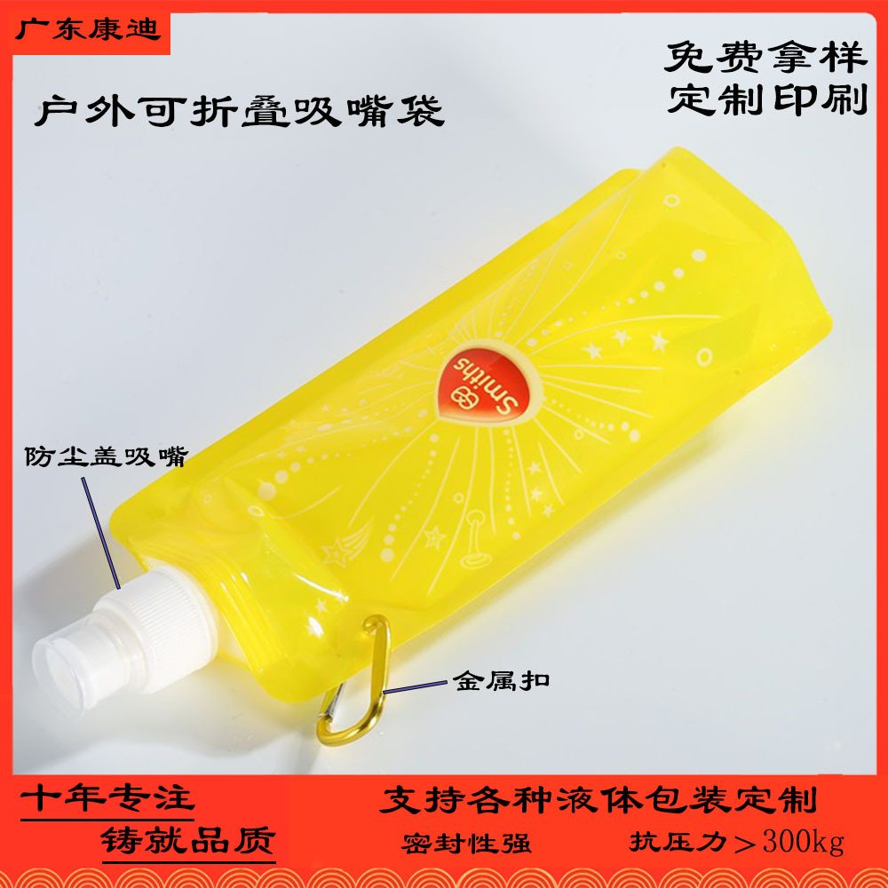 Custom 5 L Foldable Stand-Up Spout Pouch for Draught Beer & Drinking Water