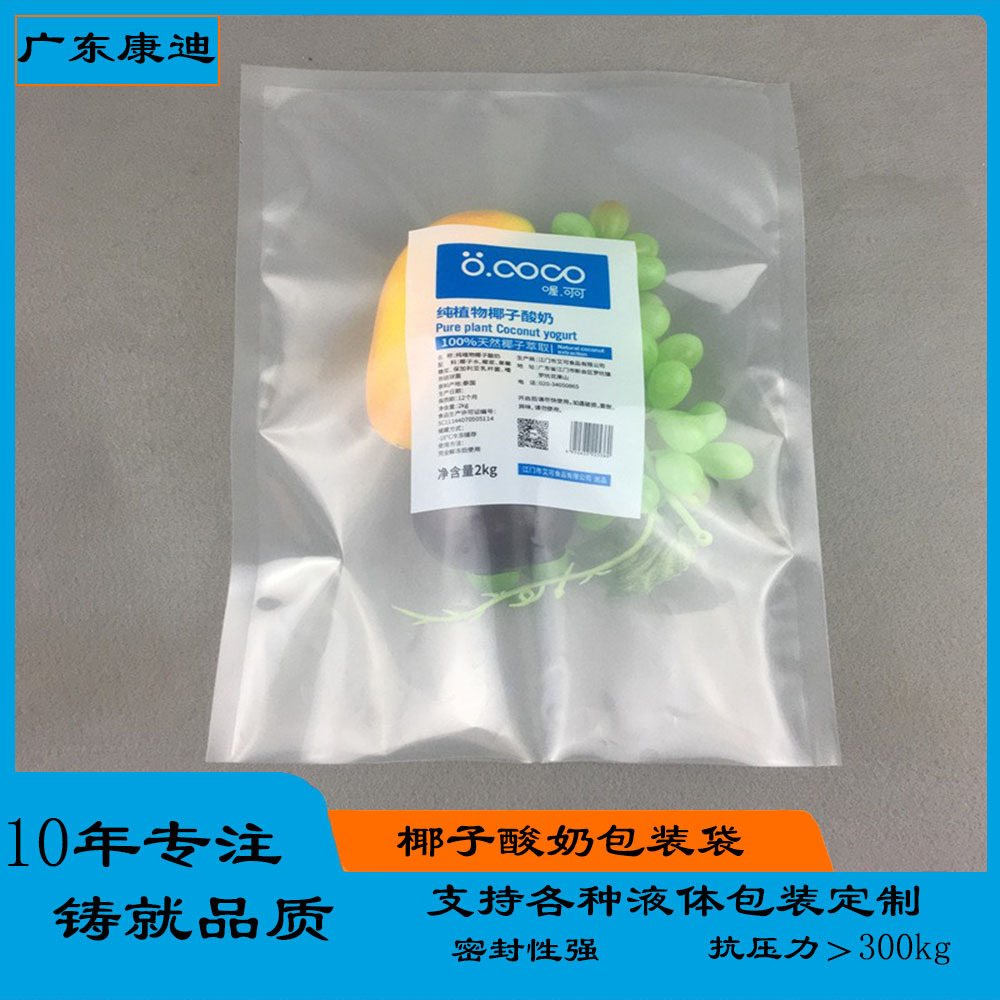 10L加厚自立吸嘴液体袋|防水材料、乳胶漆与油漆包装(1–20L可定制)