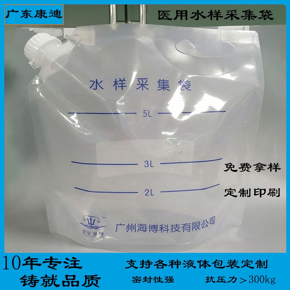 500ML化工农用吸嘴自立液体包装袋|液体肥料除草剂植物营养液小包装