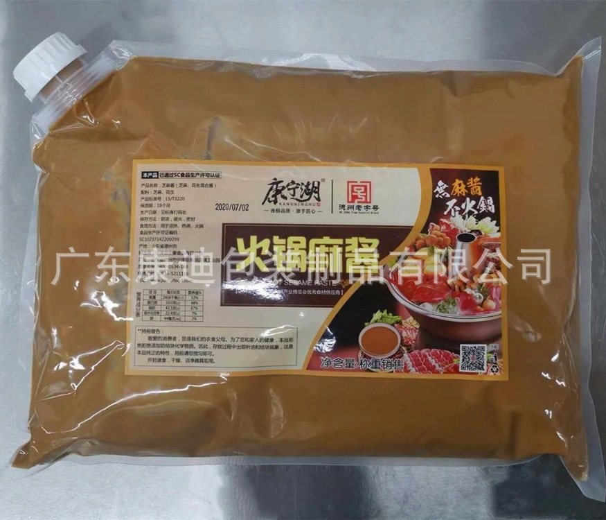 5L户外手提饮水自立吸嘴袋 | 定制液体包装