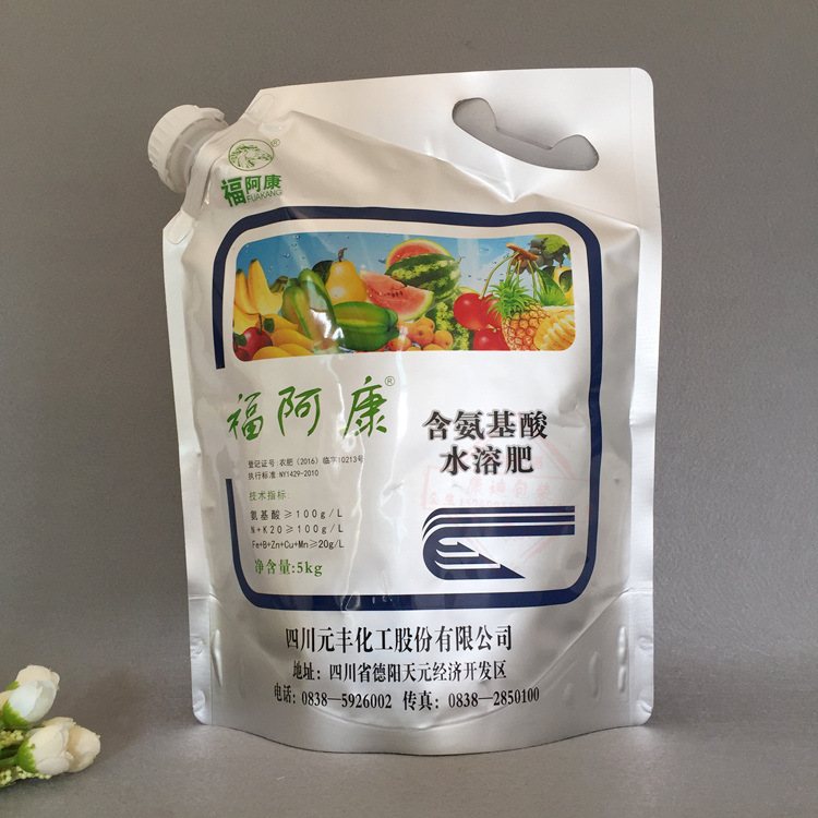 5L加厚透明自立吸嘴袋 带手提鲜榨啤酒与液体外卖打包袋