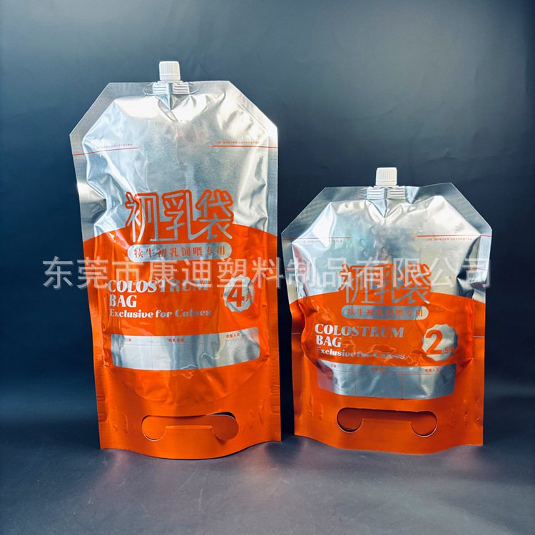 1-10L 犊牛初乳铝箔吸嘴袋定制 | 食品级液体灌服包装