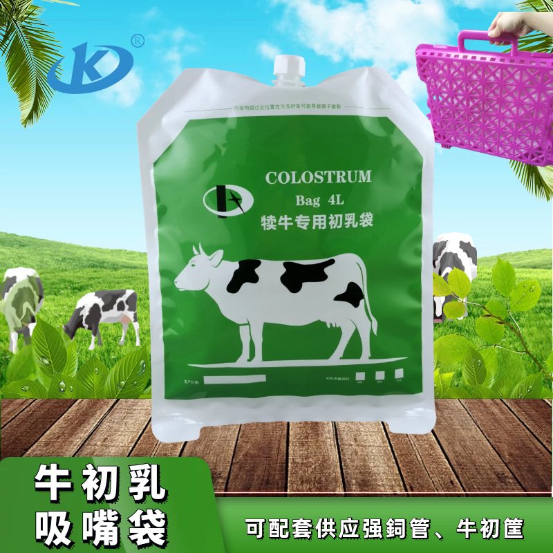 4 L Bovine Colostrum Spout Pouch with Drench Tube & Outer Frame | Calf Milk Liner