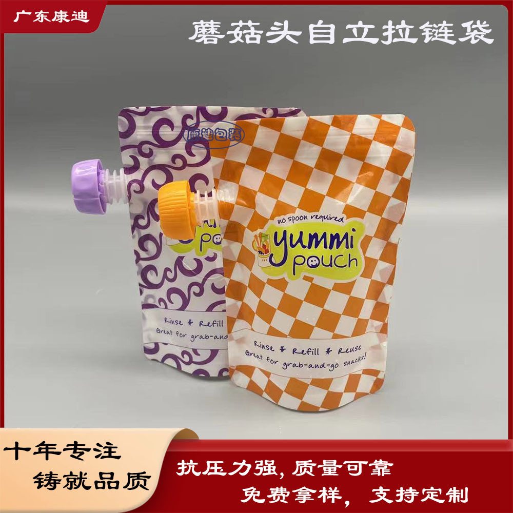 可印logo的1-5KG复合PE拉链自立食品袋(真空适用/三边封/无吸嘴)