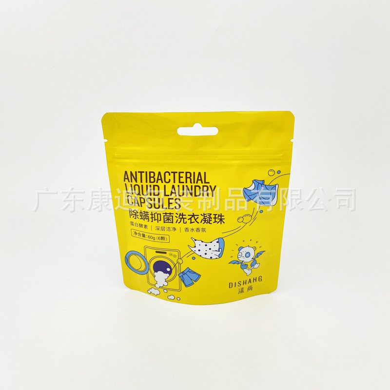 1–5 kg PE Laminated Three-Side-Seal Zipper Pouches for Food | Portable, Light-Blocking, Custom