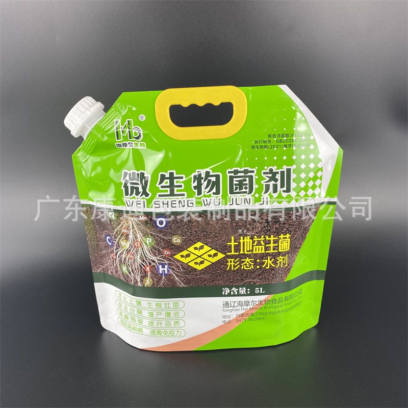 350 ml Foil Spout Stand-Up Pouch for Hydrogen-Rich Water | Custom Screen-Printed Liquid Packaging