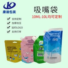 Custom See-Through Stand-Up Spout Pouch for Ecological Rice — 5-jin / 10-jin Printed Food Bag, 1-10 kg