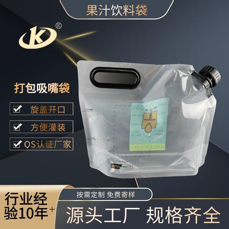 Custom 1–5 L Foil Bag-in-Box for Red Wine & Spirits | Double-Gusset Stand-Up Spout Pouch with Butterfly Valve