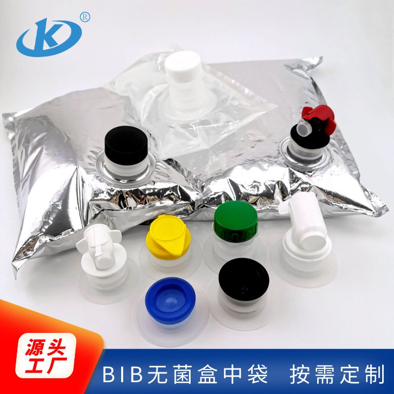定制红蝶阀盒中袋｜1–20L 镀铝纯铝无菌抗压 BIB 储酒袋｜防爆耐跌落饮用水袋