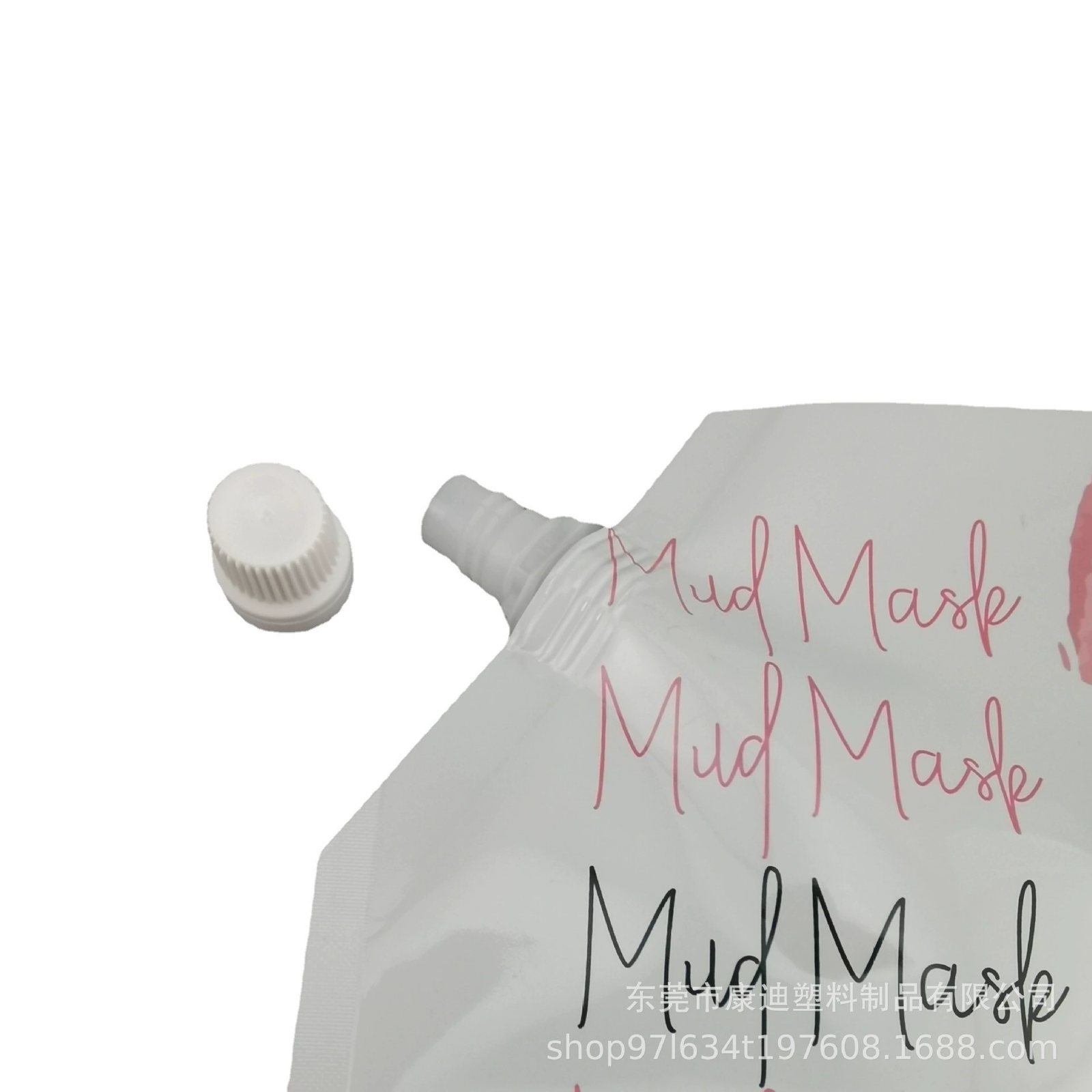 30ml 小吸嘴袋定制批发|洗面奶、面霜、乳液试用装液体包装