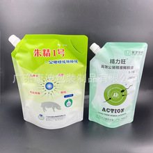 500 g Stock Universal Laundry Detergent Spout Pouch for Household Liquids