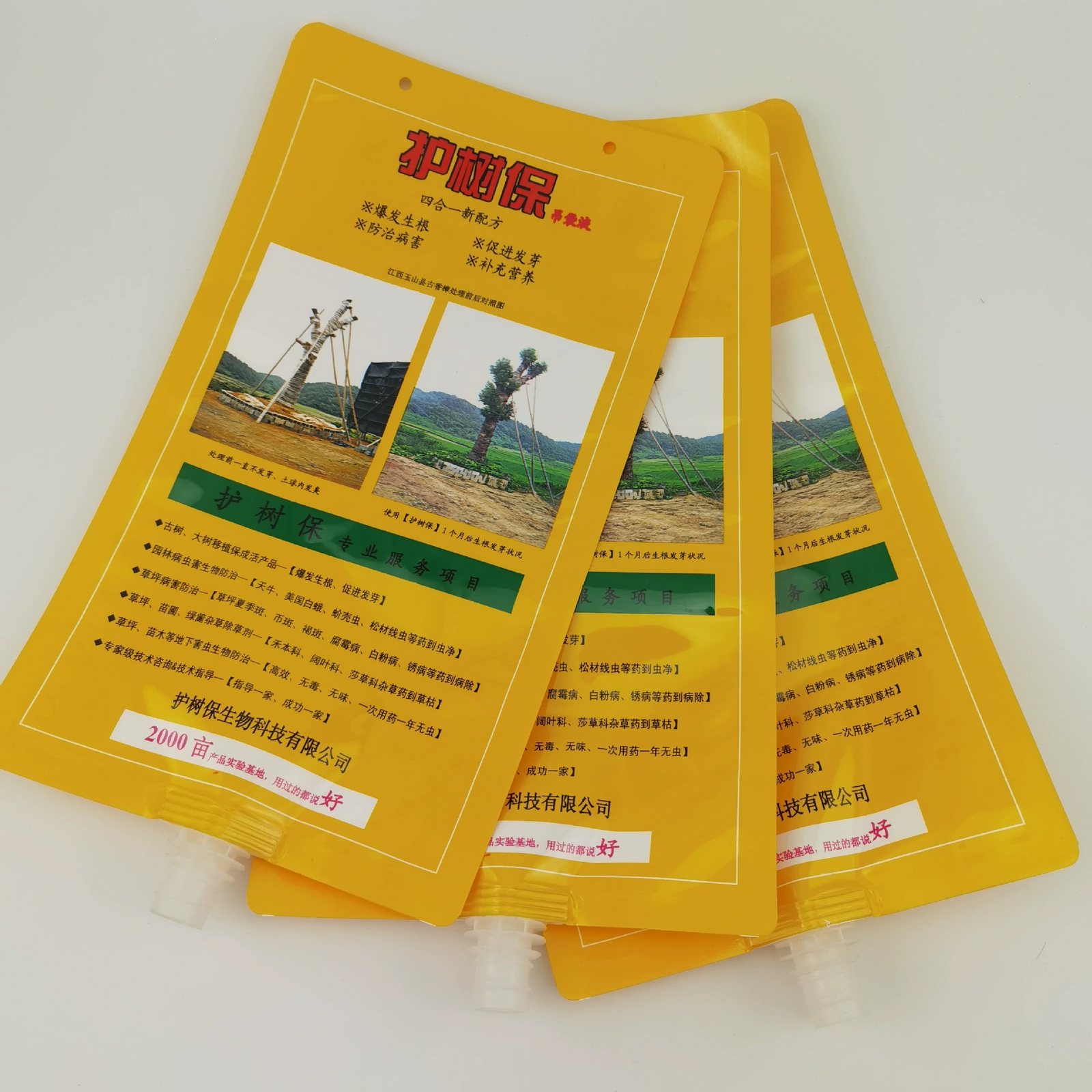 1–1000 ml Milky-White PE Stand-Up Spout Pouch for Shampoo, Body Lotion & Personal Care Liquids