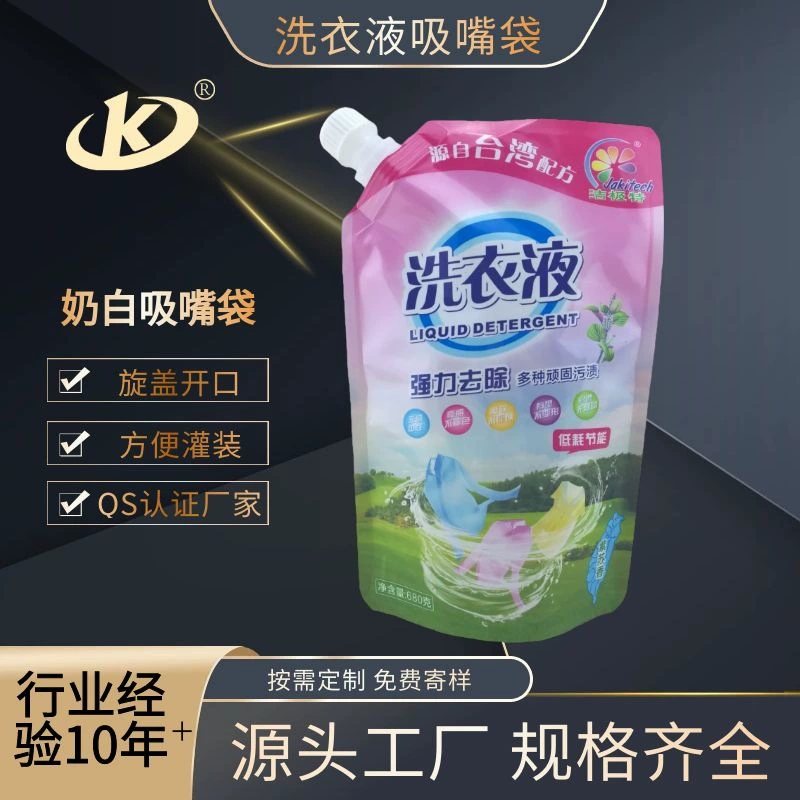 1-1000 ml Custom Aluminium Foil Stand-Up Spout Pouch for Liquid Food & Drinking Water