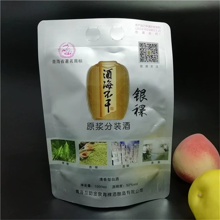 Custom 1–1000 ml Stand-Up Spout Pouch for Soy Milk, Dairy & Beverages | Aluminium Foil Laminate