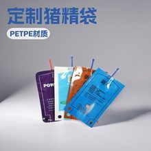 258克洗衣液试用赠品吸嘴袋｜小容量旋盖分次取用包装