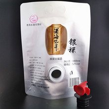 1-1000ml复合材质自立吸嘴袋｜洗衣液洗洁精液体包装定制