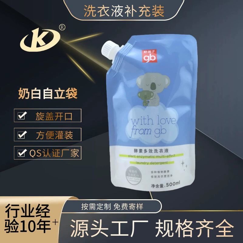 Custom Foil Stand-Up Spout Laundry Detergent Pouch | 1–1000 ml Single-Use Liquid Packaging