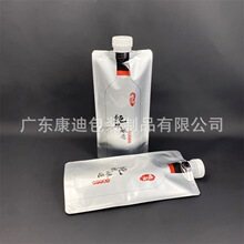 500 g Stand-Up Spout Pouch for Laundry Detergent & Fabric Softener