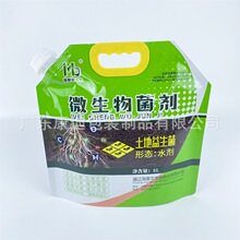 1–2L 吸嘴自立液体包装袋|消毒液·洗衣液·柔顺剂赠送装/补充装