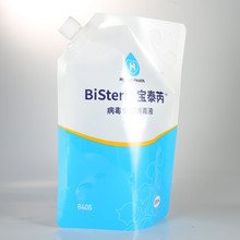 300ml 食品级液体吸嘴自立袋|尼龙铝箔复合定制饮用水包装