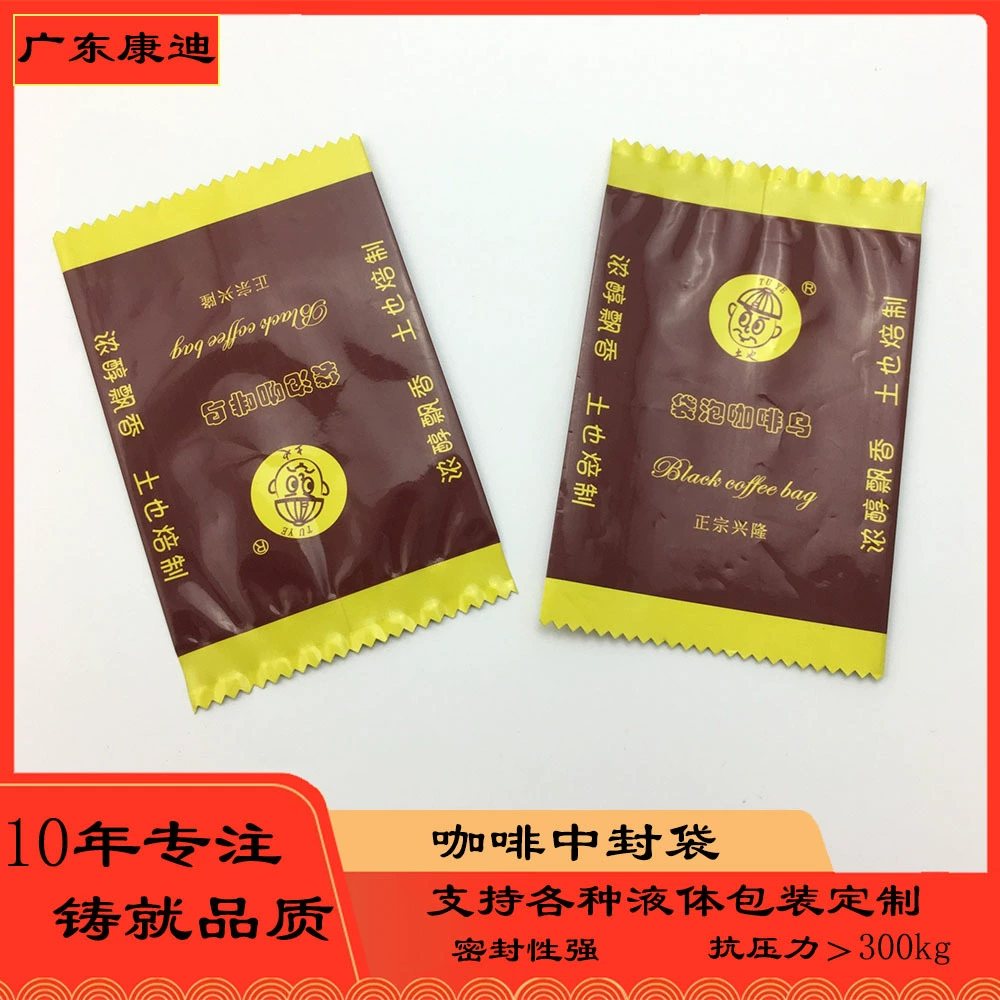 2kg汽车防冻液吸嘴自立袋 | 奶白PE复合手提液体包装袋