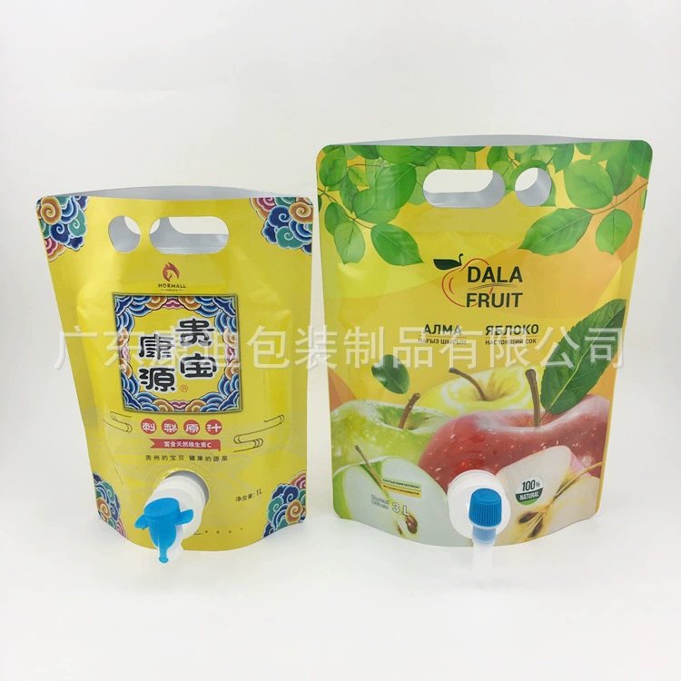 Custom Aluminium Foil Spout Pouches for Cosmetics — 1–1000 ml Lotion, Lip Gloss & Sheet Mask Packaging