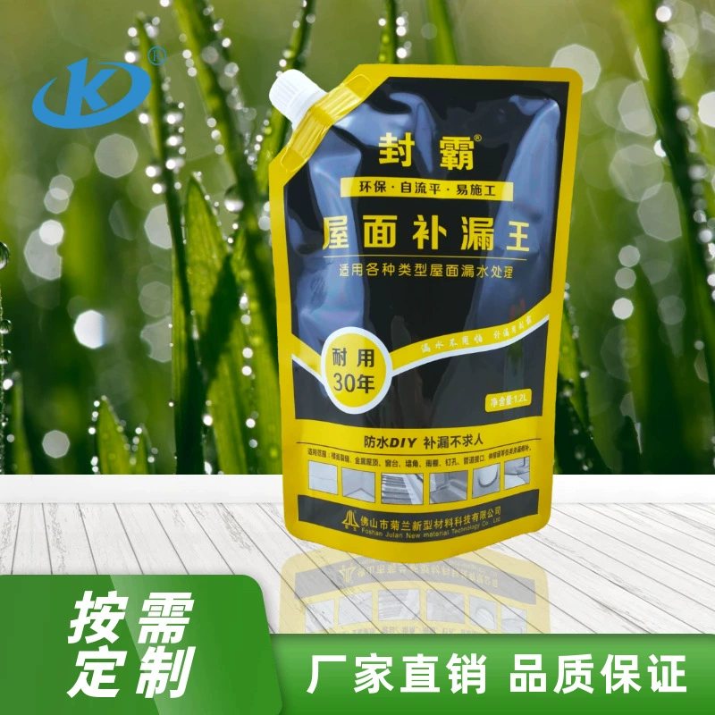 透明吸嘴自立液体包装袋|1–1000ml 果汁、可乐、奶茶及中药分装定制