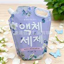 Custom Frosted Flip-Top Spout Pouch | 1–500 ml for Skincare Samples & Travel Liquids