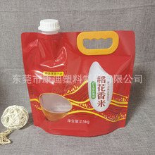 醋、老酒、米酒、酱油液体吸嘴袋｜1–1000ml 复合材质定制包装袋