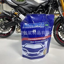 Food-Grade Stand-Up Spout Pouch | 1–1000 ml Custom Liquid & Takeaway Soup Packaging