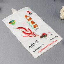 In-Stock Stand-Up Spout Pouches 1–1000 ml | Liquid Bags for Beverages, Soups & Herbal Liquids