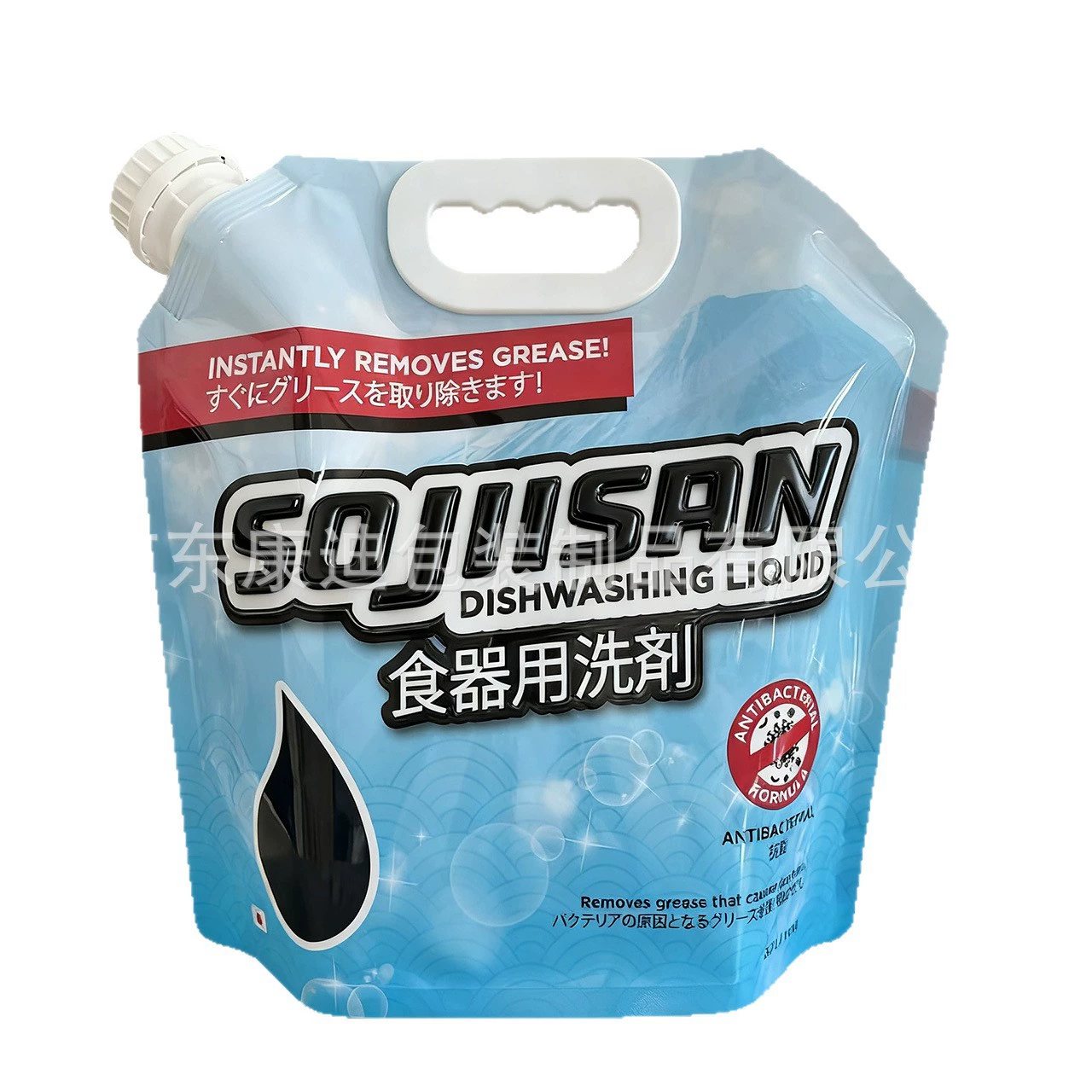 定制铝箔八边封自立吸嘴袋|富氢水与液体食品饮料包装