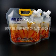 350ml四边封加厚尼龙铝塑复合富氢水吸嘴袋｜液体包装定制
