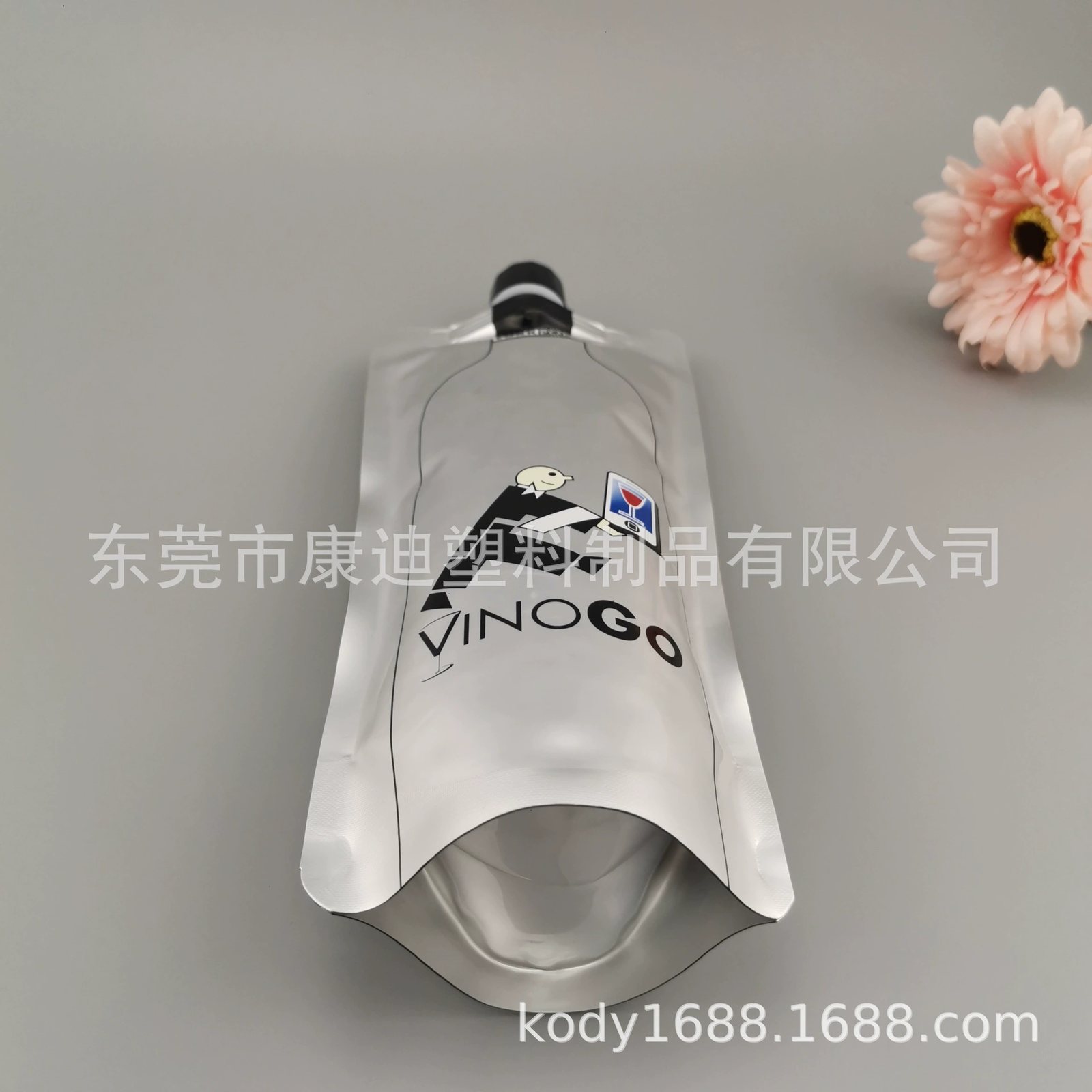 洗衣液吸嘴自立复合铝箔袋|1-1000ml 日化液体包装定制