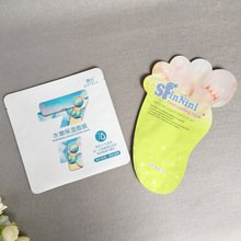 1000ml 大树输液吸嘴袋｜园林树木营养液吊挂包装定制