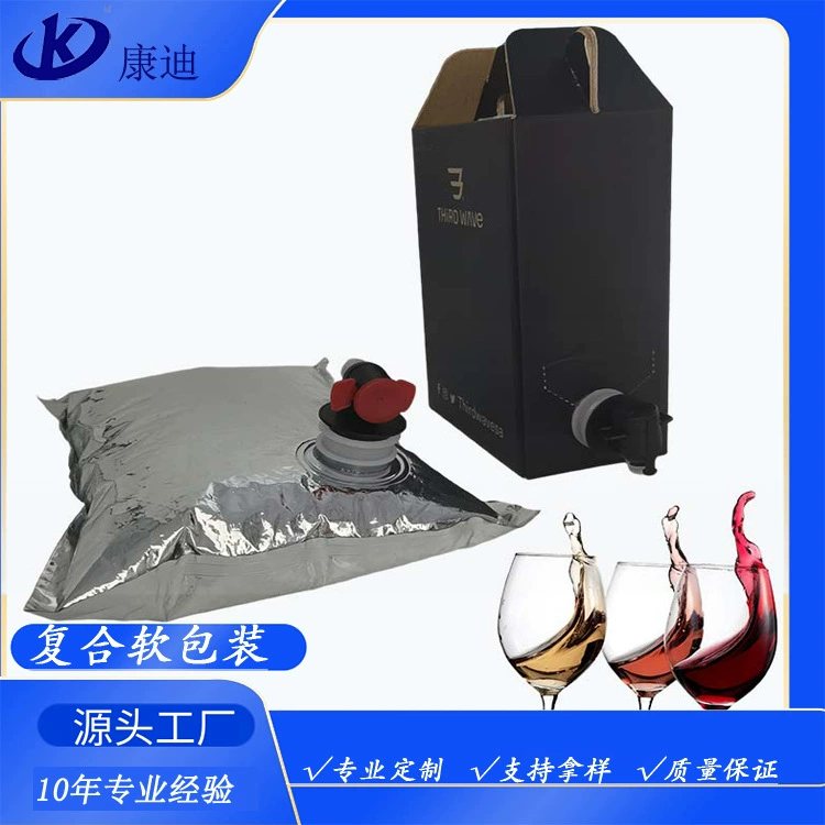 猪精液自动灌装吸嘴袋定制 | 40ml、80ml、100ml 家畜精液液体包装袋