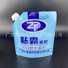 70 ml / 50 ml Single-Use Boar Semen Spout Pouch for Livestock Artificial Insemination