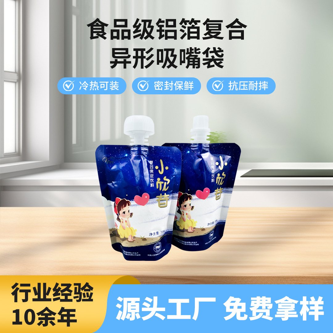 100克/250克可重复封口茶叶袋｜镀铝纯铝复合 1-8色定制